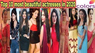 Top 10 most beautiful actresses on Colors TV in 2020 || Only Real || most beautiful actresses