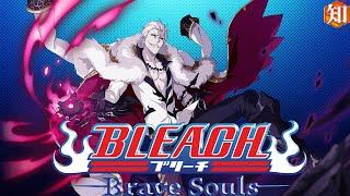 GAMEPLAY WHITE ICHIGO "CACAO SOCIETY VERSION" (Mind) | Bleach Brave Souls #678