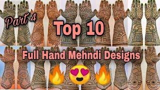 TOP 10 FULL HAND BRIDAL DULHAN MEHNDI DESIGNS 2021 PART 4 || LATEST WEDDING HENNA MEHENDI DESIGNS