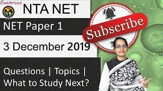 3rd December 2019 NTA UGC NET Paper 1 Exam Analysis | Questions | Topics | What to Study Next?