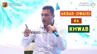 AKBAR OWAISI KA KHWAB