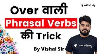 Learn English | 'OVER' Phrasal Verb Tricks in English Grammar By Vishal Sir