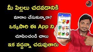 Best Study Learning Application for Children | Bolo App Features & Review | Educational Apps in 2019