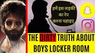 Boys locker room (Dirty Truth)