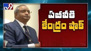 Centre supports  AB Venkateswara Rao suspension - TV9