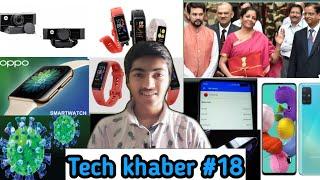 #Techkhaber 18, Jio TV Camera, Poco X2 Live, Coronavirus, Huawei Ban 4, Oppo Smartwatch,