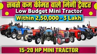 Top 10 Best Mini Tractor in Low Price in India 2021 | सबसे कम कीमत वाले टॉप 10 मिनी ट्रेक्टर