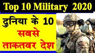 Top 10 army in the world in hindi /#toparmy /world Top 10 military