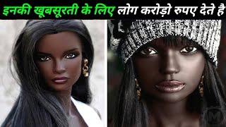 ये है दुनिया की सबसे खूबसूरत महिला  top 10 Unusual beautifull girls in the world,expensive people