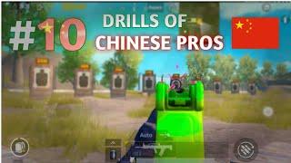 TOP 10 Drills To Get the Reflexes of Chinese Pro Players || PUBG MOBILE