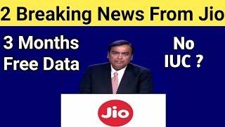 Reliance jio 2 breaking news | jio gives 3 months free data