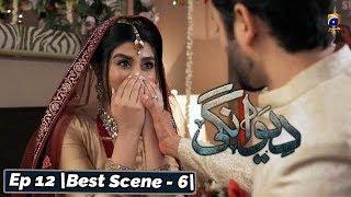 Deewangi | Episode 12 | Best Scene 06 | HAR PAL GEO