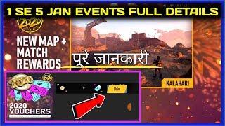 1 से 5 January Upcoming Events Full Details || 20 Diamond Royale How To Claim || 2020 Token