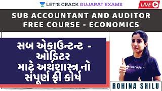 Sub Accountant & Auditor | Economics | Free Course | અર્થશાસ્ત્ર | GPSC 2021 | Rohina Shilu |