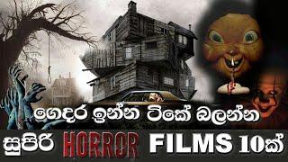 Top 10 Best Horror Movies of the Last Decade in the World