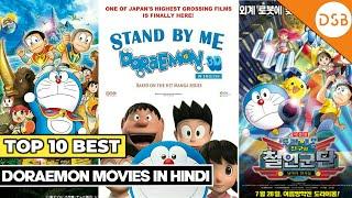 Top 10 Best Doraemon Movies in Hindi | DSB