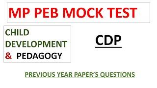 MP PEB ।।  PREVIOUS YEAR PAPER'S (CDP) TOP 10 QUESTIONS WITH ANSWERS ।।