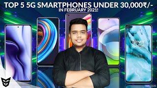 Top 5 5G Smartphones Under 30,000₹/- In Month Of February 2021 |5G Smartphones You Can Buy Under 30K