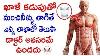 Drinking Water in the Morning on an Empty Stomach is a Natural Medicine || Eagle Health