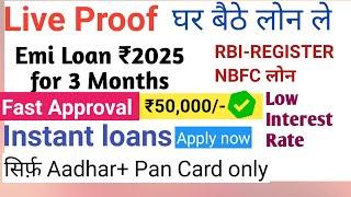 Avail Emi Loan App 2021| RBI-NBFC Loan | Aadhar+Pan card only | instant personal loan | LIVE PROOF
