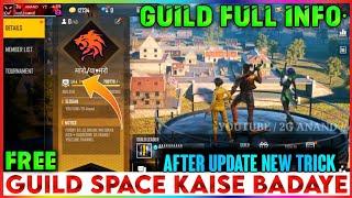 Guild Full information || Free fire guild level up/guild me bande kaise badaye/free fire max Guild |