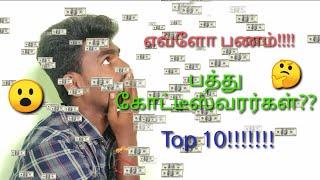 Top 10 richest people(2020) in tamil|மிகப் பெரிய பணக்காரன் யார்|top richest people in the world 2020