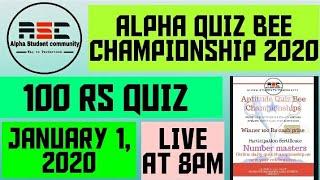 100 Rs CASH quiz| January 1st 2020| Alpha quiz bee championship 2020|