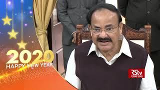 Vice President's New Year Greetings for 2020 (English)