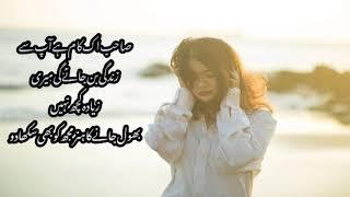 Top 10 two line poetry | 2 لائن اردو شاعری | heart touching 2 line best urdu / hindi poetry