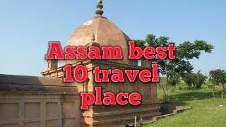 Top 10 place in Assam | Top 10 Assam Tourist place in Assam | vlogs video