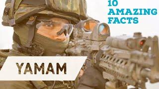 YAMAM || Top 10 Amazing Facts About Yamam || Israel Special FoRcE || IDF