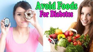 Top 10 Foods Avoid Should For Diabetes ll Health & Beauty Tips