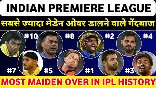 IPL CRICKET RECORDS : Top 10 Dangerous Bowlers With Most Number Of Maidan Overs In IPL History