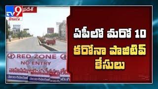 10 New positive cases reported in AP, total rises to 483 - TV9