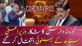 Brother in law of CM Sindh, passed away due to Coronavirus