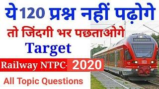 Railway related top 120 gk question , gk for rrb group d , ntpc and rpf exam | railway important gk