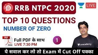 Top 10 Questions | Number of Zero | RRB NTPC 2020 | Class 1| Maths By Vikash Pathak Sir