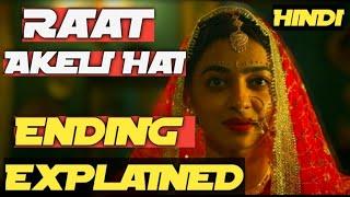 Raat Akeli Hai Ending Explained & NETFLIX India Movie REVIEW | Nawazuddin Siddiqui, Radhika Apte