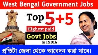 Top 10 Government jobs 2022 | January Month Employment News In West Bengal karmasandhan