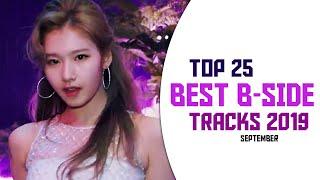 《Best KPOP B-SIDE Tracks 2019》| TOP 25 | SEPTEMBER  {KSannies Choices}