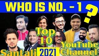 Santali Top 10 YouTube channel  || Most popular || Who is the number 01 ?????   S T OFFICIAL