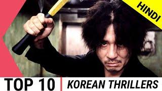 Top 10 Korean Action Thriller Movies | Hindi Dubbed