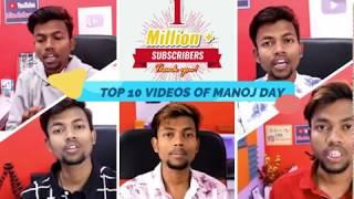 Manoj day 1 Millon subscribe hit | Manoj day TOP 10 Millon viwes  VIDEOS On YOUTUBE  | #MANOJ_DAY