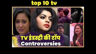 Top 10 Controversies Of 2019 From TV Industry...