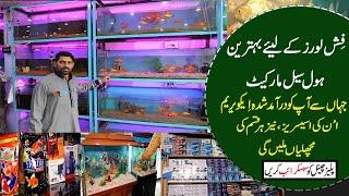 MOST AMAZING IDEA FOR HOME AQUARIUM | TOP 10 AMAZING HOME AQUARIUM FOR BEGINNERS  | ALLROUNDER VLOGS