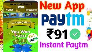 ₹91 ADD FREE Paytm Instant Cash | 2020 New best earning app.Best New Paytm Self Earning App,New App