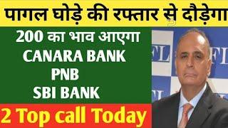 Sanjiv Bhasin today | Canara Bank, Sbi bank, Pnb bank, Bpcl, Pfc | Sanjiv Bhasin call today..