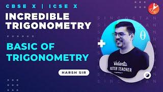 Basics of Trigonometry CBSE Class 10 Maths | Trigonometry Tricks NCERT | Incredible Trigonometry