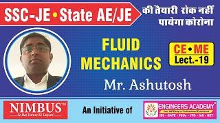 Live Class SSC JEn And State AE/JE  | Fluid Mechanics (FM) | CE/ME | SSC JEn Exam 2020