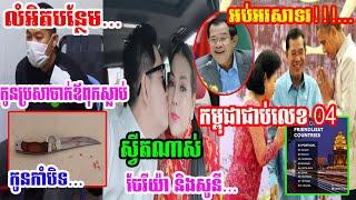 Congratulation for Cambodia have number 4 in friendliest country top 10 country /Loveriya & bro sony